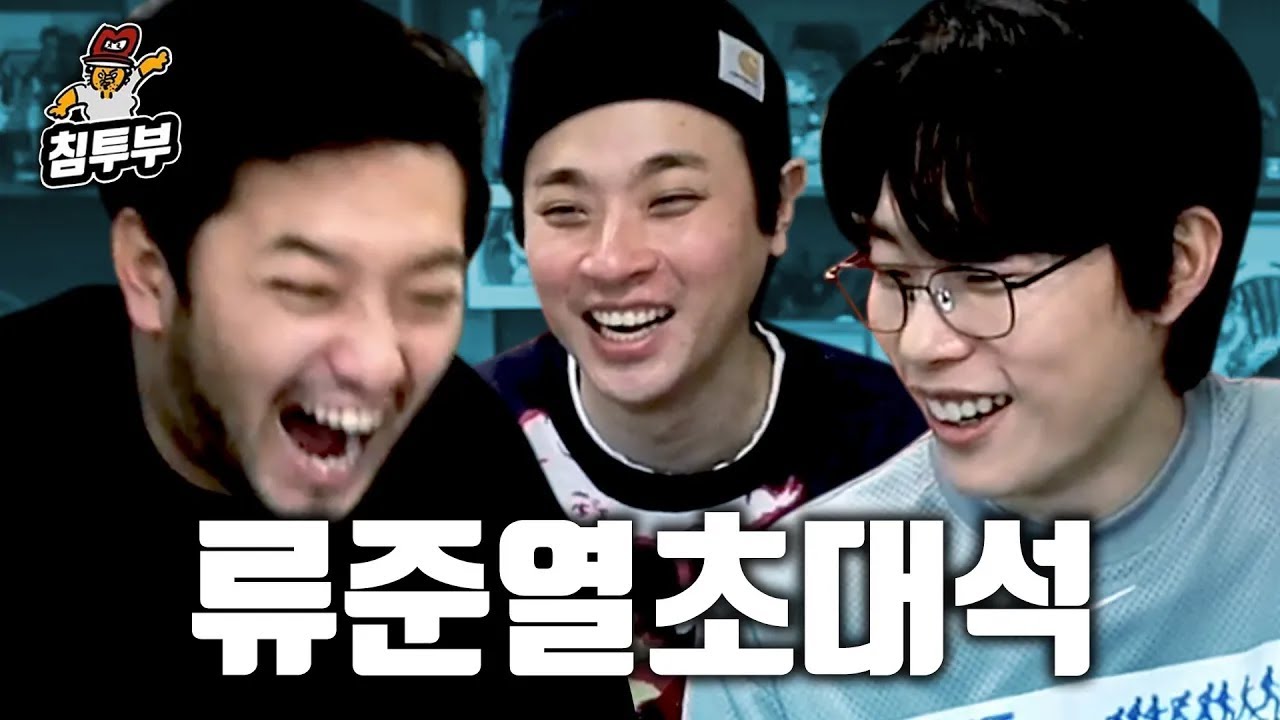 1123 올빼미팀 화이팅