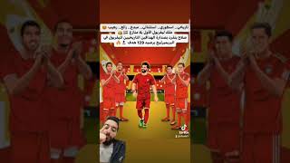 محمد صلاح يحطم رقم قياسي جديد