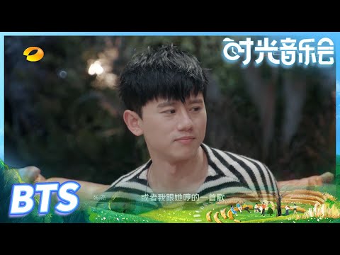 【尝鲜版】 张杰唱自己的歌哄孩子 称家里的天使最多 《时光音乐会》Time Concert EP6丨MangoTV