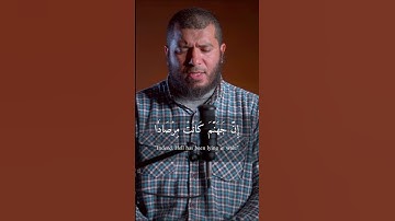 سورة النبأ بصوت يذكرك بالشيخ أحمد العجمي💙! تلاوة تخشع لها القلوب