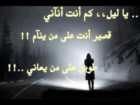 شعر حزين ومؤثر جدا شابع ونين الشاعر حسين الزهيري 