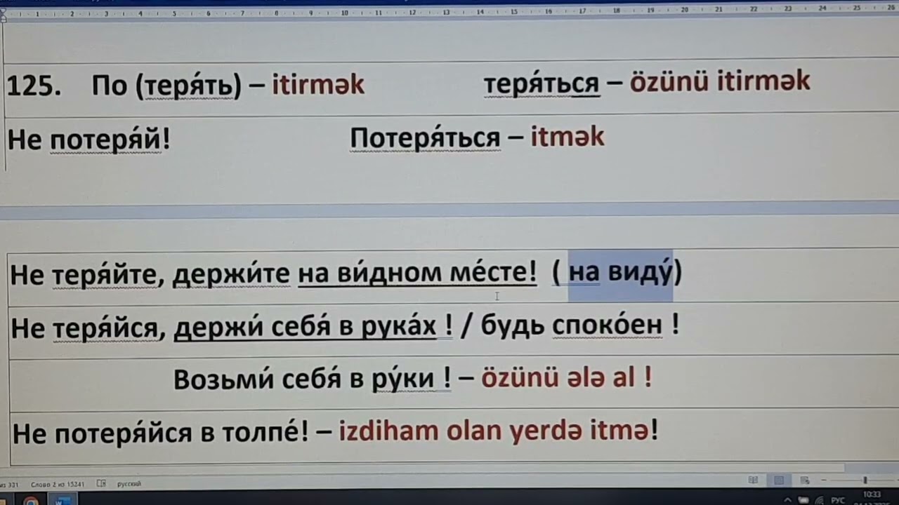 Əmr, xahiş feilləri. 20 hissə