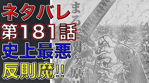 تحميل 刃牙道 ネタバレ 1 Mp4 Mp3 تحميل 刃牙道 ネタバレ 1 Mp4 Mp3