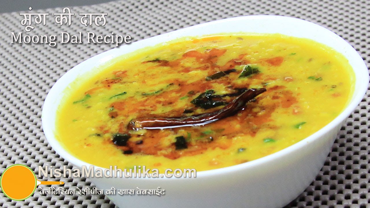 Moong dal tadka recipe - Restaurant style yellow dal tadka recipe | Nisha Madhulika