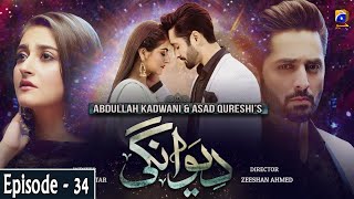 Deewangi - Episode 34 || English Subtitles || 8th July 2020 - HAR PAL GEO