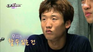 kbs World fc    Fc 10    20151017