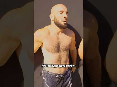 🤣КОГДА ПОЗВАЛ ДРУГА НА КИПИШ!Никто не сомневается, что Тимур «Фартовый» с любым выскочит! #мем