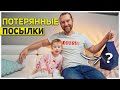 Сюрприз-пакет//Даже я до такого не додумался!