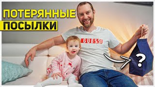 Сюрприз-пакет//Даже я до такого не додумался!