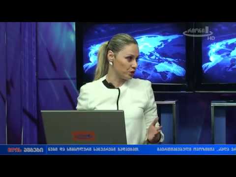 მუნიციპალური განვითარების ფონდის აღმასრულებელი დირექტორი სტუმრად \"დღის ამბებში\"