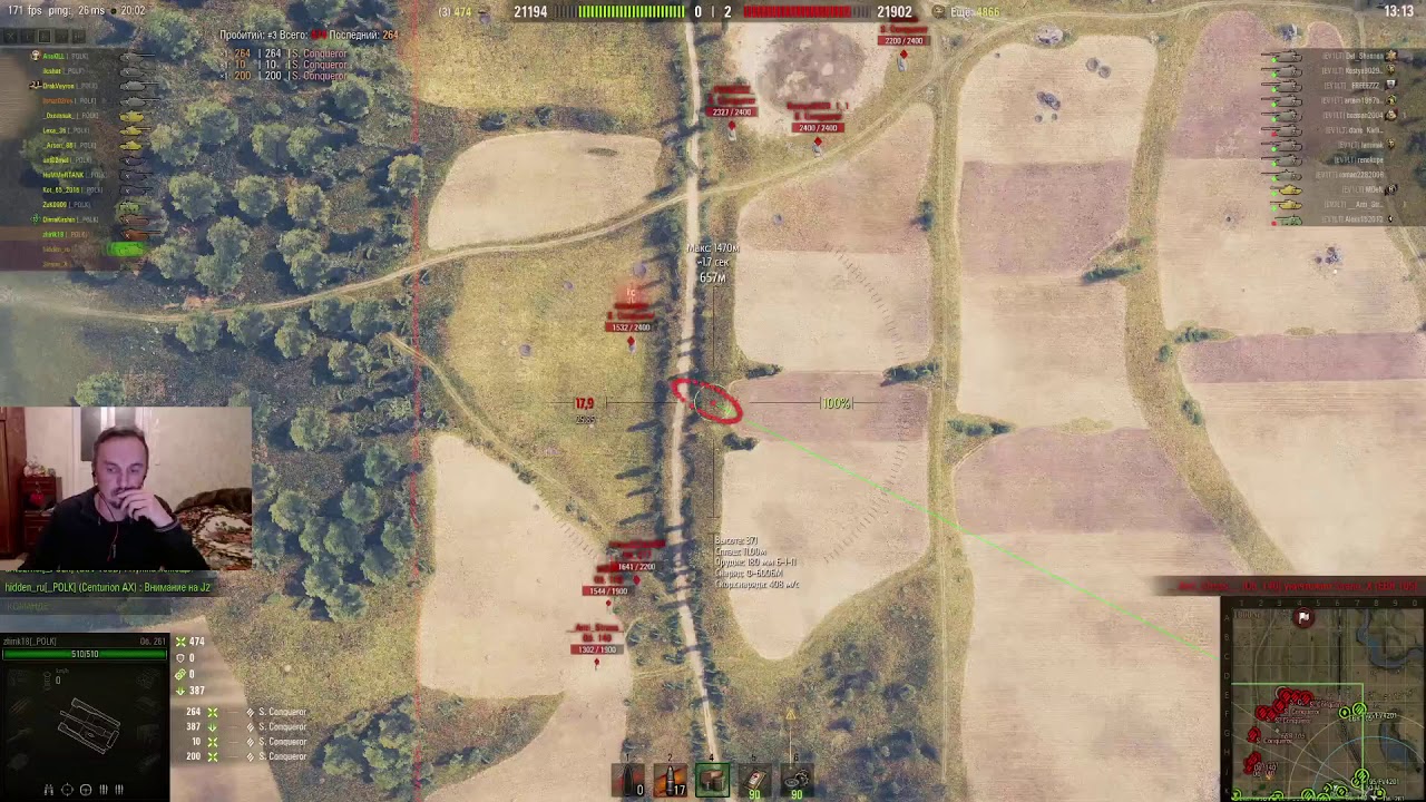 ГК, 261 - снайпер) - YouTube