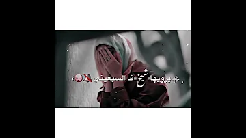 ياقصة قلبي وانا ولهان يرويها شيخ السبعين ـ 