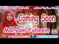 2023 coming soon naat  kardo karam  artist maryam faheem  port imran anwar qadri