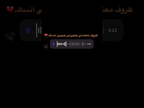 حبيبي انساك