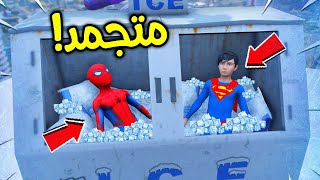 وحش الثلج جمد الجميع !! 😱🔥 | فلم قراند