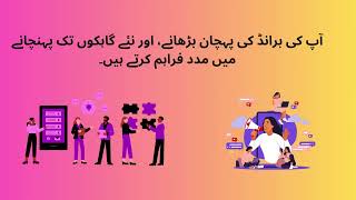 Digibloom Media Agency Pakistan Introduction