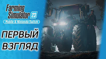 Farming Simulator 23 | обзор | первый взгляд | на русском | Android | прохождение | Fs23