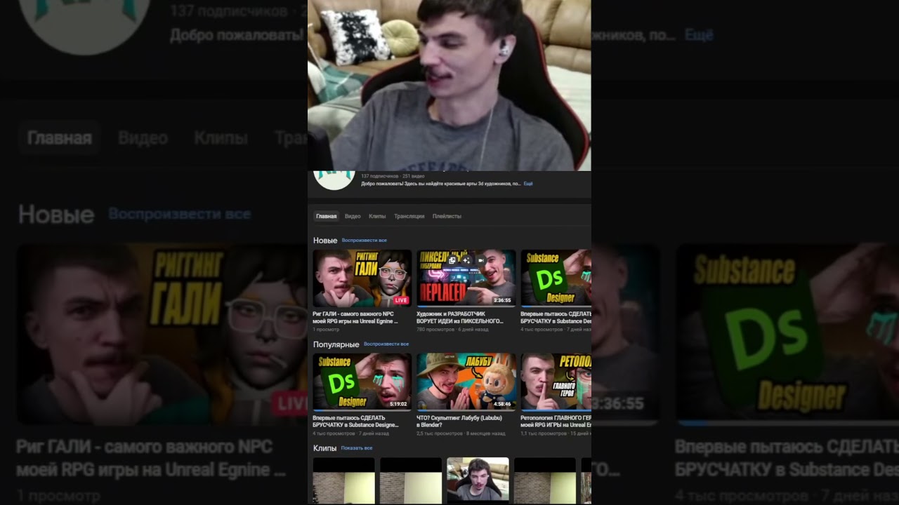 Накрутка просмотров и ОБМАН ВК? Что с ОТЕЧЕСТВЕННЫМИ ПЛОЩАДКАМИ? Мнение kamehamasterr-а