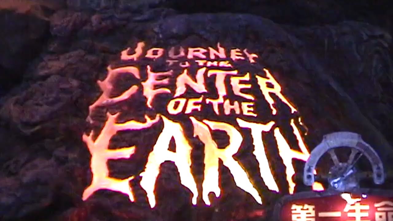 Journey to the Center of the Earth DisneySea 2005