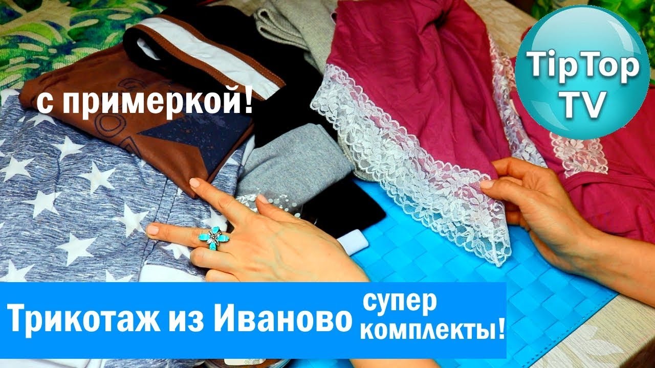 Текстильный Угол Интернет Магазин Иваново Текстильный Угол Интернет Магазин Иваново