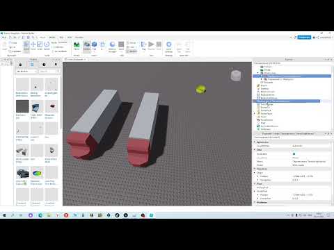 Видео: Как сделать работу грузчика в роблокс студио в 2022году💫