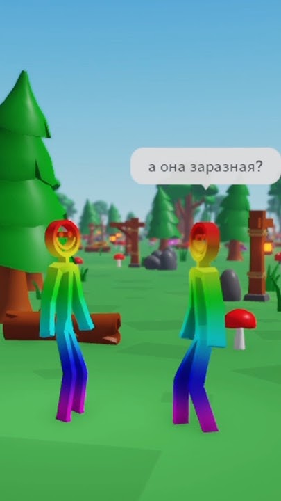 Скитлз трянка😂 #shorts - YouTube