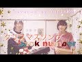 『クリスマスソング / back number』Covered By YurixMeri(ゆりめり)