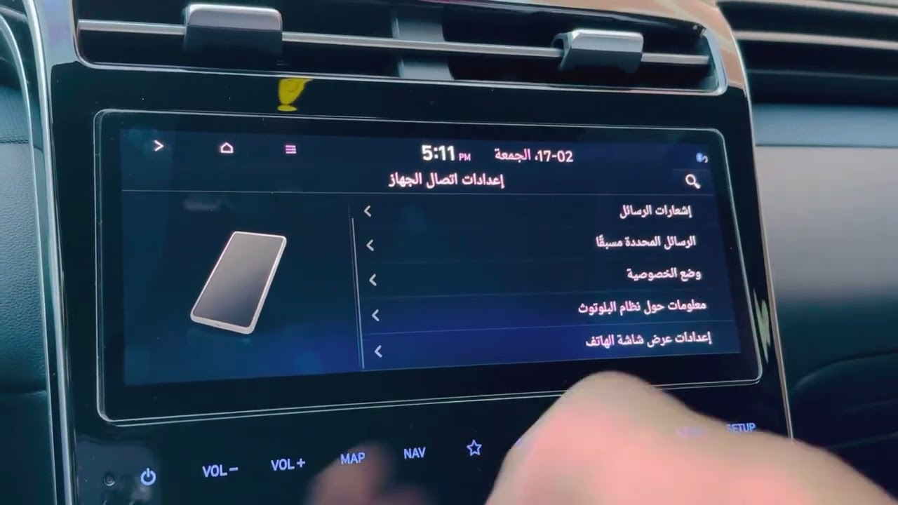 مشكلة تقسيم شاشة android auto