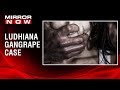 BREAKING! Three arrested in Ludhiana gangrape case