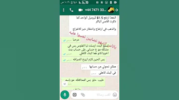 نصابين حراميه 