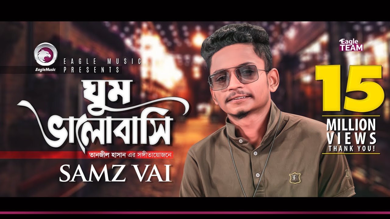 Samz Vai  Ghum Valobashi     Bengali Song  2019