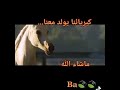 خيول كبرياء يا مهيرة خلف الجبل الاصفر طالع اليوم الزعيم ماشاء الله اعملو حركة الاكسبلوور تعليق