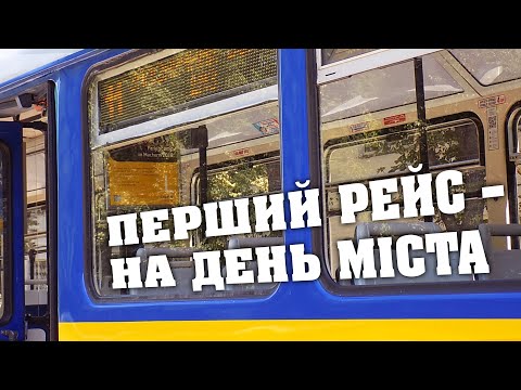 Трамваї з Лейпцигу проходять адаптацію до українських колій