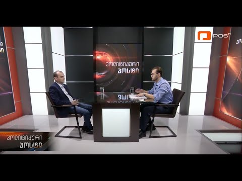 \"ჯეოქეისის\" მკვლევარი, გიორგი ანთაძე აზერბაიჯანისა და სომხეთის სამხედრო დაპირისპირების შესახებ