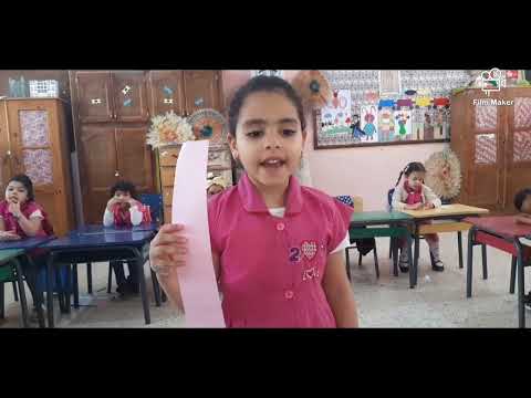 استراتيجية بنك المعلومات قسم التحضيري