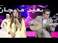 Said Moujan Avec Khadija Atlas Ata Midn Latmsal سعيد موجان مع خديجة أطلس اتاميدن لتمسال Said Moujan Avec Khadija Atlas Ata Midn Latmsal سعيد موجان مع خديجة أطلس اتاميدن لتمسال
