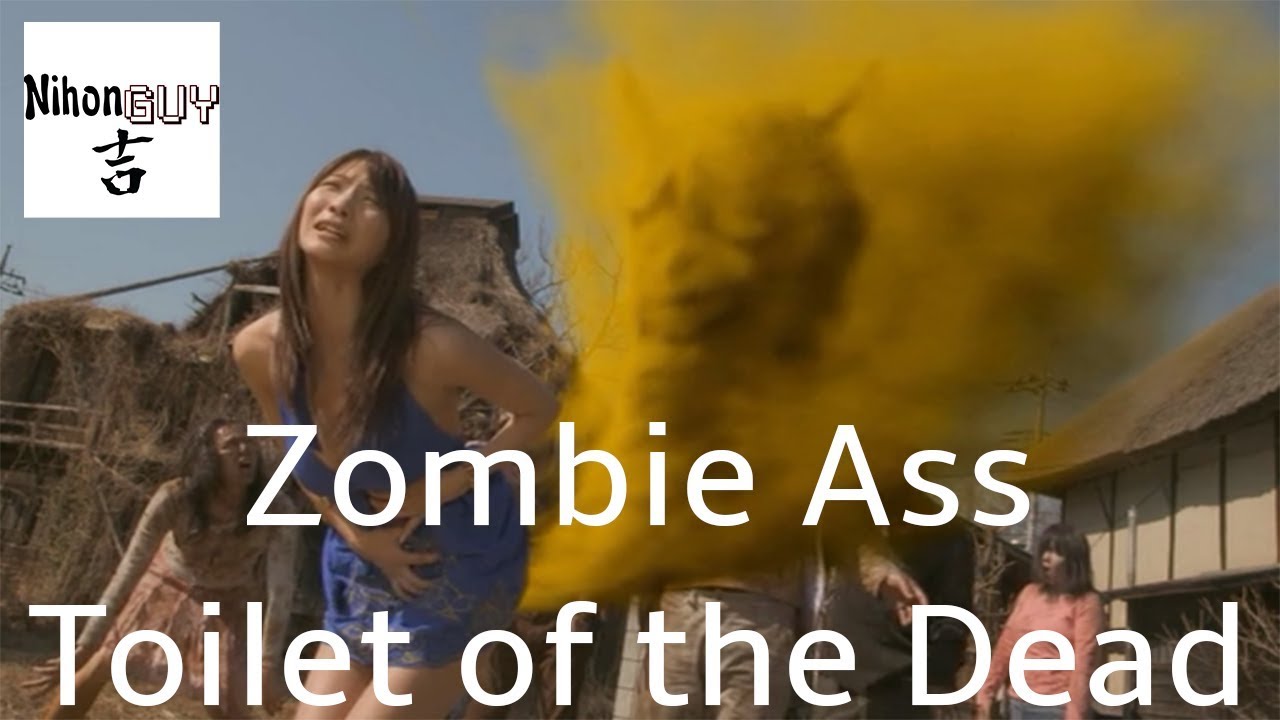 Zombie Ass Toilet of the dead - YouTube