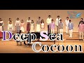 【ラブライブ!合唱】Deep Sea Cocoon / Guilty Kiss