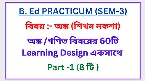 learning design for b.ed in mathematics in bengali || mathematics learning design|| lesson plan b.ed