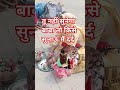 तू नहीं सुनेगा बाबा दर्द को # तो किस दर जाऊं मैं 🕉️