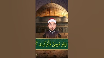 من كان يريد العاجلة || رواية السوسي || القارئ هشام عبد الباري