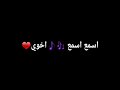 حالات واتساب 2018 مراد علمدار ينقذ صديقه سميتك اخو 2