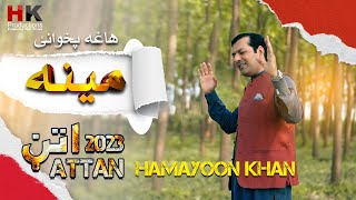 Attan | Hagha Pakhwanai Meena | Hamayoon Khan Pashto Song 2023 | New Full HD Song