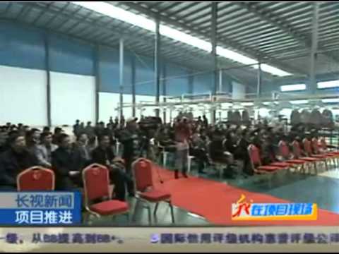 kandi-technologies-(kndi)-grand-opening-new-changxing-china-pure-ev-manufacturing-facility...