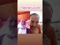 على دلعونا اصيلة على دلعونا اصيلة