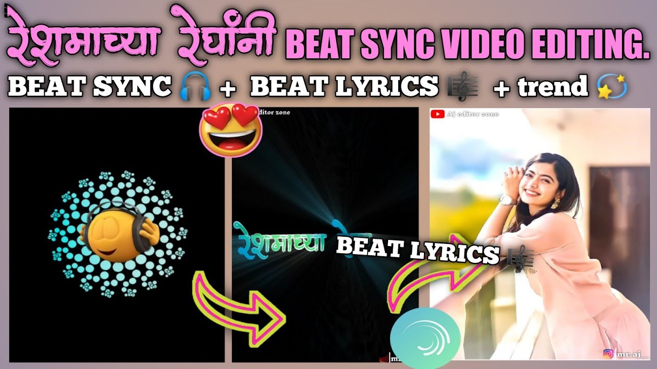 Alight Motion Video Editing | instagram viral video editing | lyrics video editing marathi | मराठी