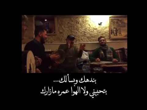 حالات واتس بتحبني ولا الهوا عمره ما زارك