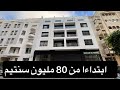 From The Heart Of Casablanca The Hospital District Starting From 80 Million Centimes Ready T