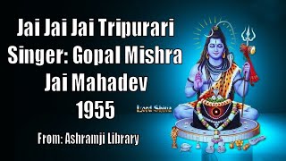 Jai Jai Jai Tripurari - Gopal Mishra - Jai Mahadev (1955)
