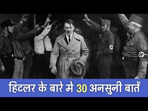 30 Facts You Didn&rsquo;t Know About Adolf Hitler | PhiloSophic